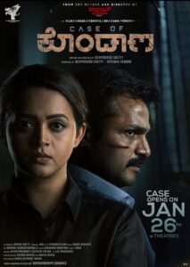 Case Of Kondana poster1
