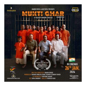 mukti ghar poster4