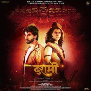 Dashmi (2024): A Fearless Cinematic Triumph Unveiling Societal Realities