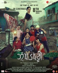 Jhopadpatti Gujarati Movie (2024): Review, Cast & Crew, Release Date, Story