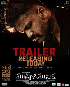 "Mukhya Gamanika(2024) : Unveiling Intrigue" - A Riveting Tale of Suspense and Drama