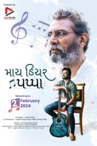 My Dear Pappa 2024 gujarati movie review, release date, cast, plot, story and all movie info