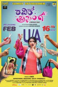 Ravike Prasanga poster 6