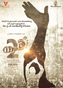 yatra 2 2024 telugu movie: Release Date, Review, Cast & Crew, Plot, Story