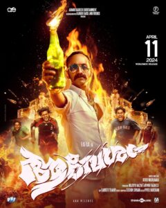 Aavesham Malayalam Movie(2024): Review, Cast & Crew, Story, Plot, Ott, Release Date