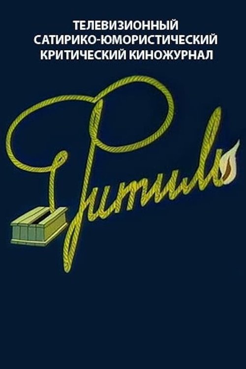 Fuse 1 dBgJKqZnmfARnN8bkaA7elWjhz9