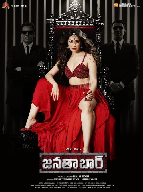 Janata Bar 1 2Zpk5lM4hR6KferfpQ0iqZcTM3o